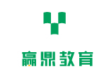 北京赢鼎教育