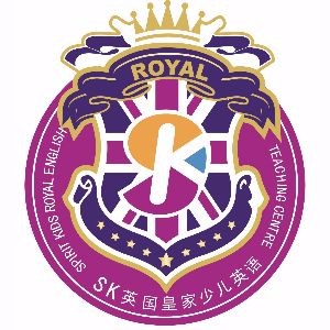 SK英国皇家少儿英语富通城校区