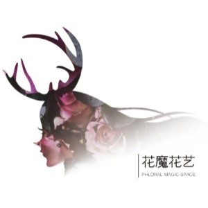 花魔花艺培训