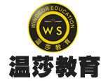 杭州温莎教育