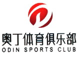 济南奥丁体育俱乐部