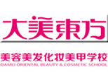 大美东方化妆学校-北京