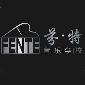 南阳芬特音乐