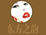 上海东方之韵艺术妆容