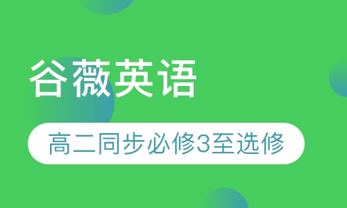 高二同步提高