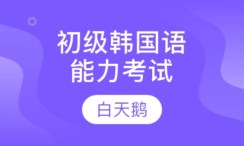 韩式3D彩绘设计班