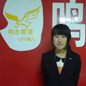 烟台鸣志教育:王玉环