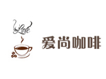 青岛爱尚咖啡文化学院