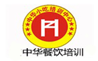 深圳中华餐饮培训