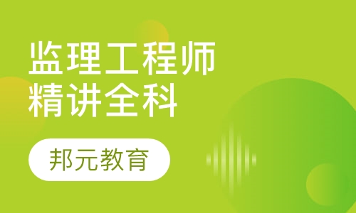 建工建筑识图一对一VIP课程