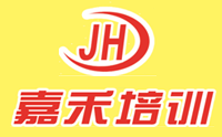 郑州嘉禾电脑会计培训