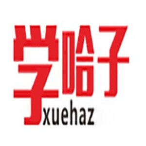 武汉学哈子教育