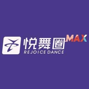 深圳悦舞圈舞蹈