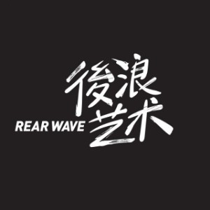 东莞后浪传媒艺考