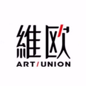 成都维欧艺术联盟