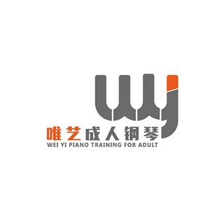 广州唯艺成人钢琴培训