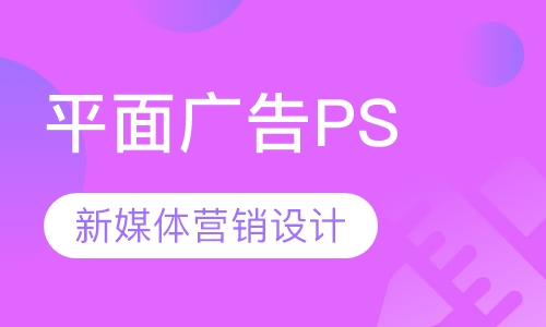 哈尔滨广告设计培训机构