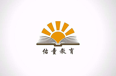 青岛佑童教育