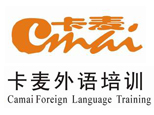 重庆卡麦外语