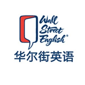 杭州华尔街英语