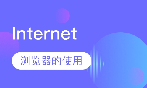 Internet