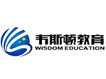 长沙韦斯顿教育