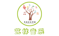 临沂艺林音乐学校