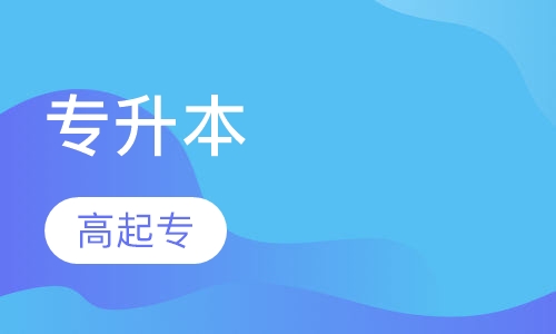 承德医学院