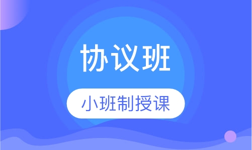 环境影响评价师协议班