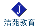 成都洁苑教育