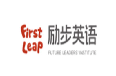 广州励步国际儿童英语
