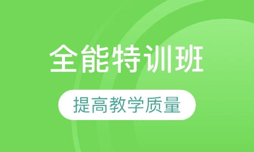 职业纹绣师半永久全能特训班