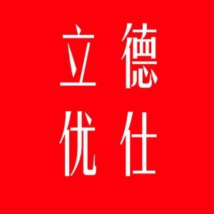 青岛立德优仕体育单招