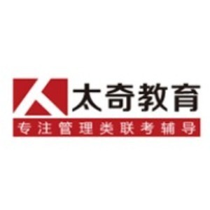 长沙太奇MBA