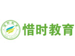 合肥惜时教育
