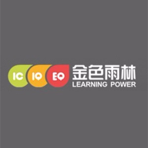 绵阳金色雨林