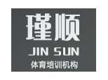 上海瑾顺体育