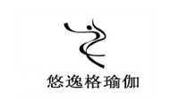 青岛悠逸格瑜伽