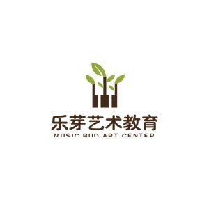 福州乐芽艺术教育