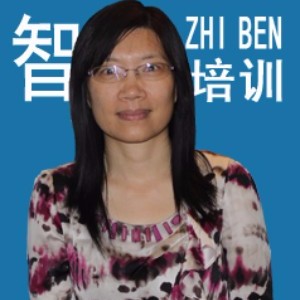 深圳智本培训:冯老师