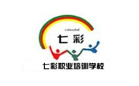沈阳市七彩职业培训学校