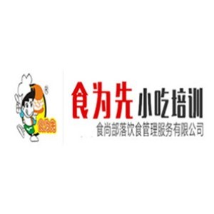 武汉食为先餐饮培训