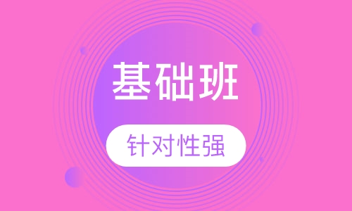 小主持口才基础班