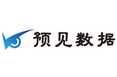 武汉预见科技