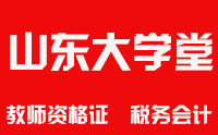 山东亿桥教育