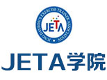 郑多燕JETA教练学院