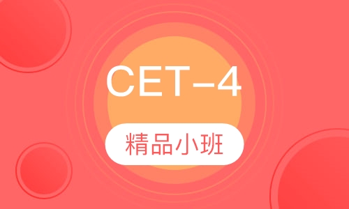 CET-4 Vocabulary