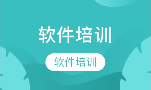 CorelDRAW软件培训