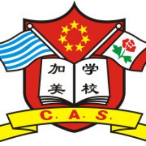肇庆加美教育培训