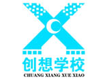 济南创想培训学校